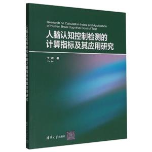 XJ֪ƙzyӋָ˼䑪о