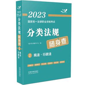 2023ͳһְҵʸԷ෨顪ܷ2023Ծ淨顿