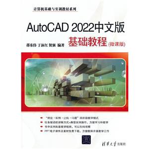 AutoCAD 2022İ̳(΢ΰ)