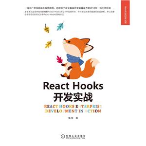 ѧϰReact Hooksر