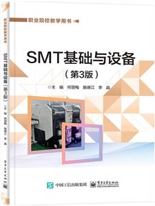 SMT豸(3)