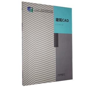 CAD