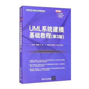 UMLϵyģA̳(3)
