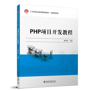 PHPĿ̳