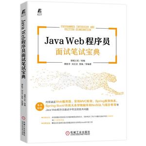 Java WebԱԱԱ