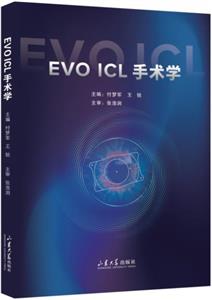 EVO ICL ѧ