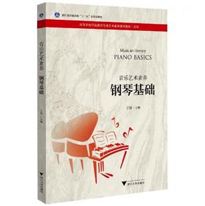 :ٻ:Piano basics