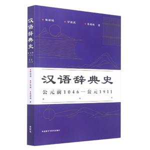 hZoʷ:Ԫǰ1046-Ԫ1911