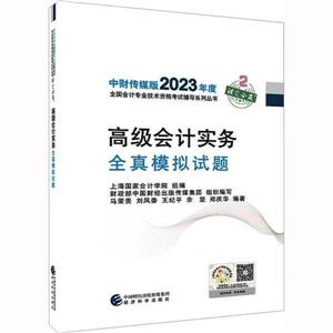 2023߼ӋȫģMԇ}