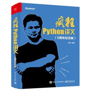 Python 5