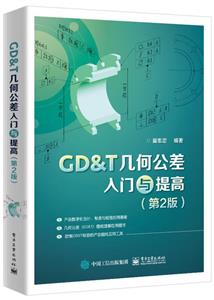 GDT׺ιTc(2)