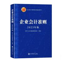 (x)IӋʄt(2023)