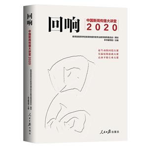 :йŴ2020