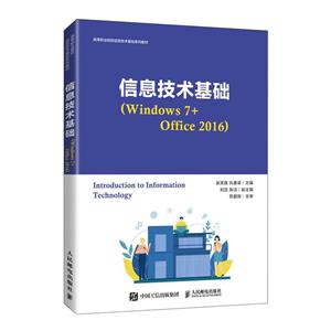 Ϣ(Windows7+Office2016)