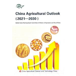 China agricultural outlook:2021-2030