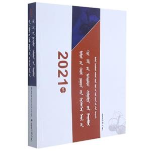 2021ҽy(tng)һI(y)YԇV:ɹ