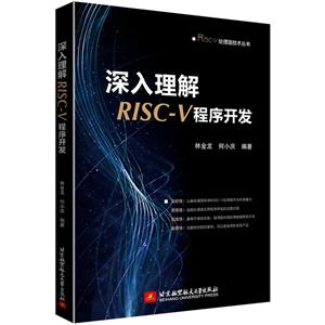 RISC-V򿪷