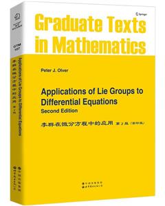 Applications of Lie Groups to Differential Equations