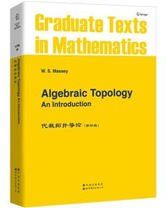 Algebraic topology: an introduction
