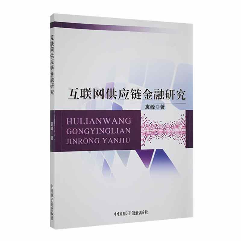 社群经济时代自媒体平台营销策略研究