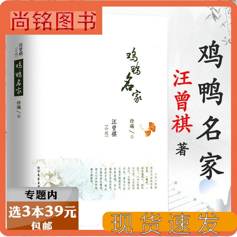 中国文化文学经典文丛--绿野仙踪
