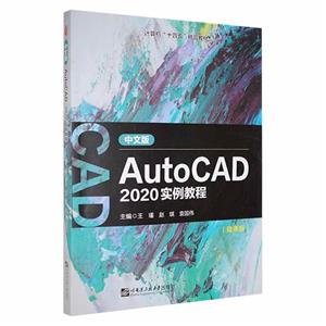 İAutoCAD2020ʵ̳