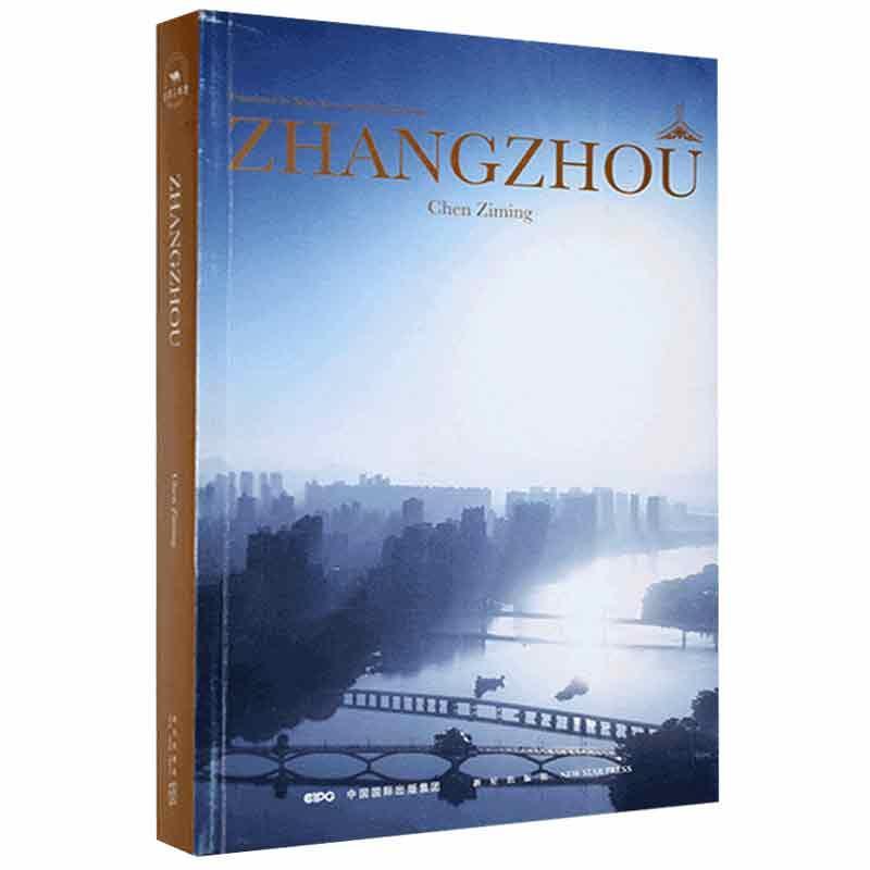 Zhangzhou