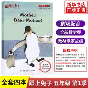 ССWӢZּL 꼉 1  (4)Mother Dear Mother