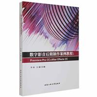 Ӱ̳:Premiere ProCC+AFter Effects CC