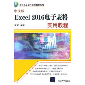 İExcel 2016ӱʵý̳