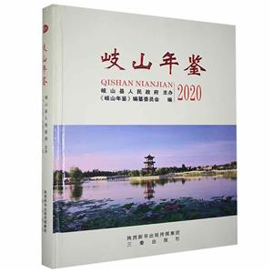 ɽb.2020