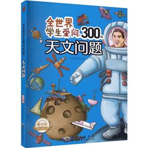 Dȫ갮ʵ300:ȫѧʵ300