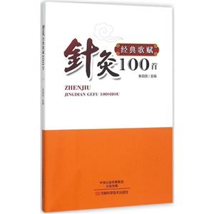 ľ縳100