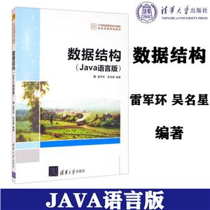 ݽṹ(Java԰)