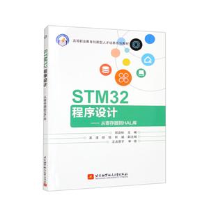 (ְר)STM32ơӼĴHAL