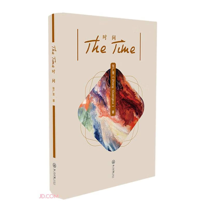 The Time(时间)