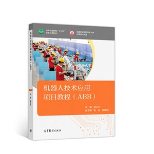 C˼gĿ̳:ABB