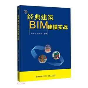 佨BIMģʵս