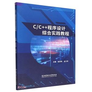 C/C++ۺʵ̳