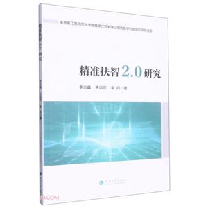 ʷ2.0о