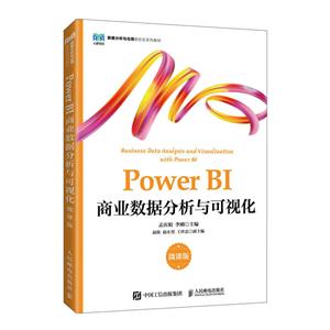 Power BIҵݷӻ