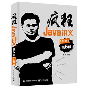 Java(6)(²)