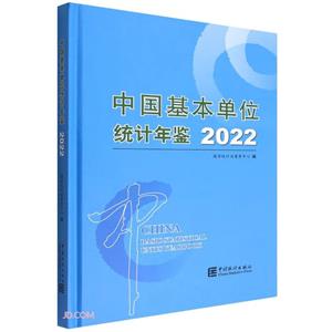Їλy(tng)Ӌb-2022