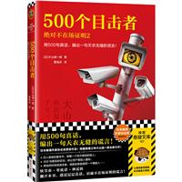 500Ŀ ^ڈC 2