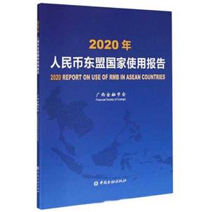 2020Ŗ|ˇʹÈ