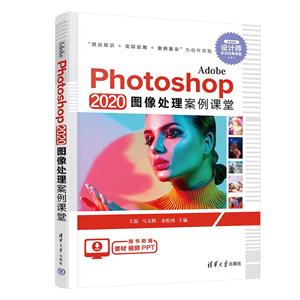 Adobe Photoshop 2020 ͼ