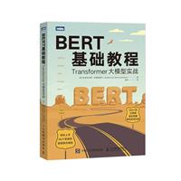 BERTA̳:Transformerģ͌(zhn)