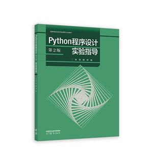 PYthonʵָ  2