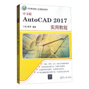 İAutoCAD 2017ʵý̳