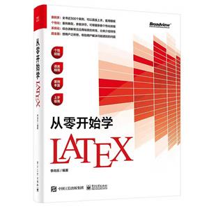 㿪ʼѧLatex